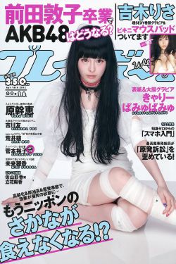 亚人第二季
